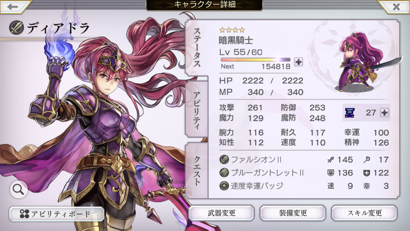 アナデン ニケccさせた人はケンセイの書狙ってた時に何処を回ってた アナザーエデン攻略まとめ