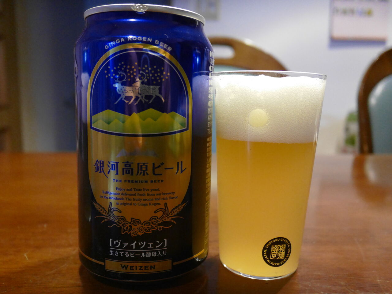 東北ブログ クラフトビール Livedoor Blog ブログ 東北ブログ クラフトビール Livedoor Blog ブログ