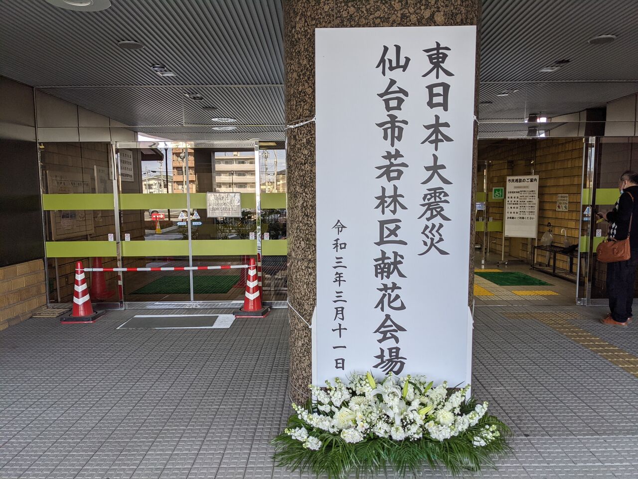 東北ブログ Livedoor Blog ブログ 東北ブログ Livedoor Blog ブログ
