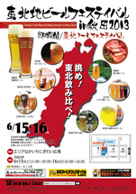 Webޡ޲TOHOKU