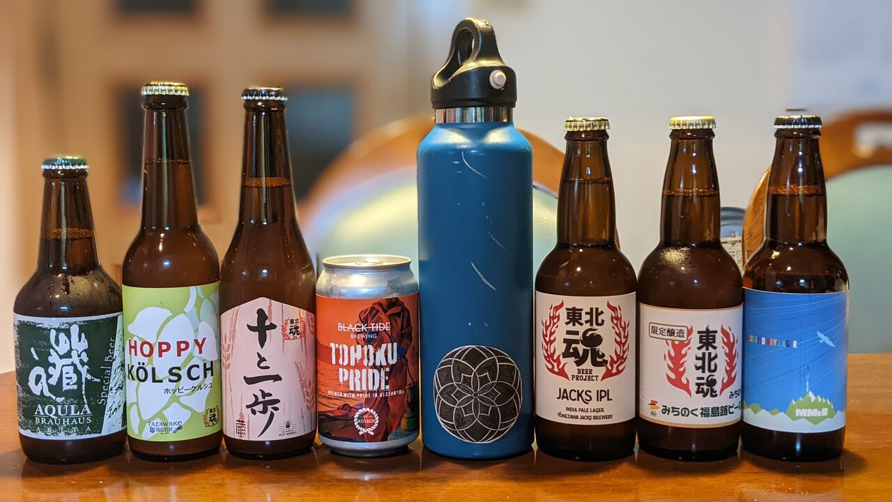 東北各地のビールイベント2023年版（※更新終了）～東北で地ビールが 
