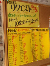 栃木マイクロブルワリーでは醸造するビールが人気投票で決まる