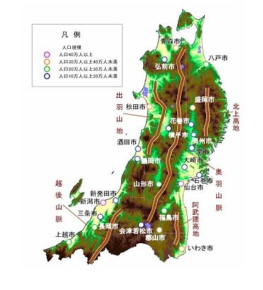 東北に関係する書籍その６ 東北独立 を扱った小説 東北ブログ