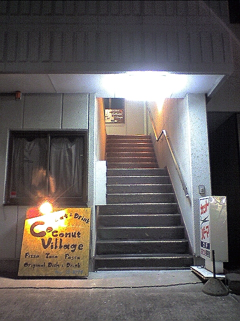 東北で地ビールが飲める店その28 福島県いわき市 東北ブログ