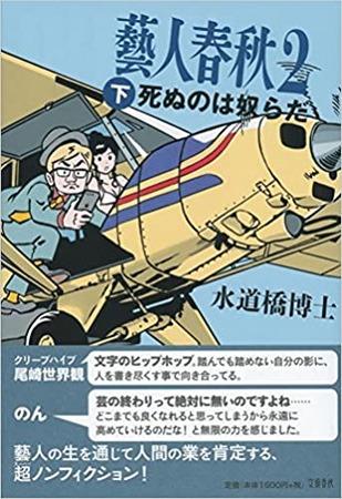 51akyuGiFiL._SX341_BO1,204,203,200_