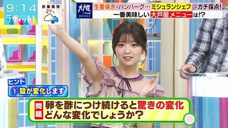 工藤美桜 元戦隊ヒロインさんの無防備なワキ全開