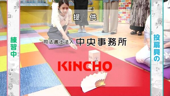 【画像】今日の小室瑛莉子さん　7.17