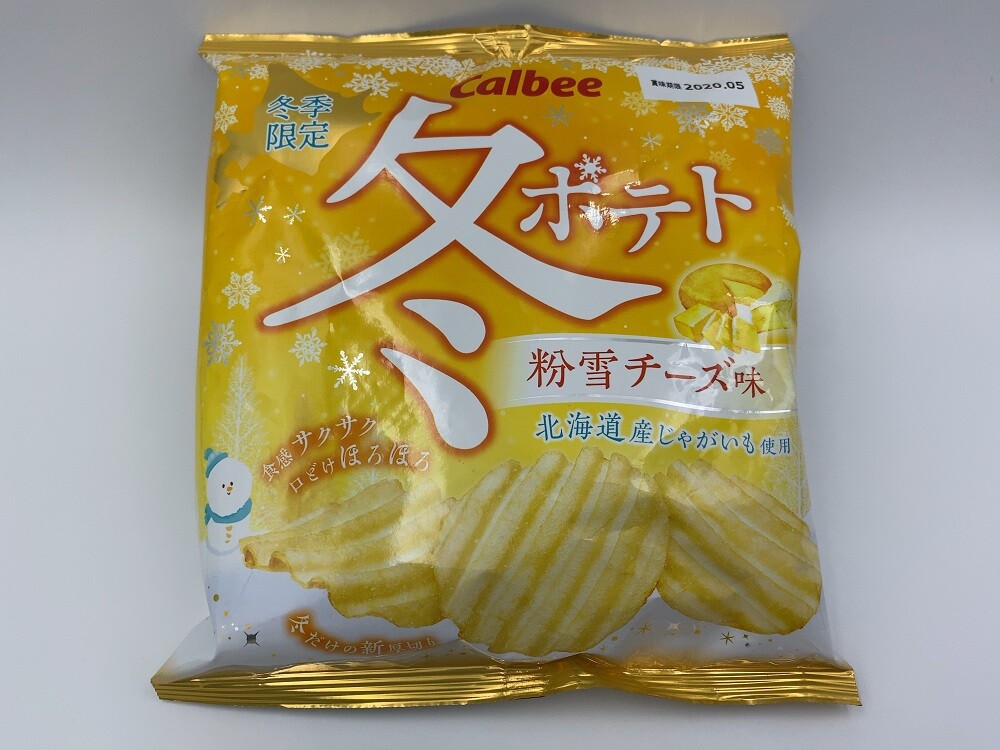 やさしい粉チーズのくちどけ カルビーポテトチップス 冬ポテト粉雪チーズ味 食うなら書かねば Powered By ライブドアブログ やさしい粉チーズのくちどけ カルビーポテトチップス 冬ポテト粉雪チーズ味 食うなら書かねば Powered By ライブドアブログ