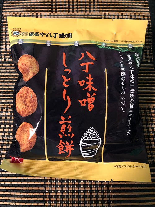 非常にクセになる食感 カルディ購入品 もへじ 八丁味噌しっとり煎餅 食うなら書かねば Powered By ライブドアブログ 非常にクセになる食感 カルディ購入品 もへじ 八丁味噌しっとり煎餅 食うなら書かねば Powered By ライブドアブログ