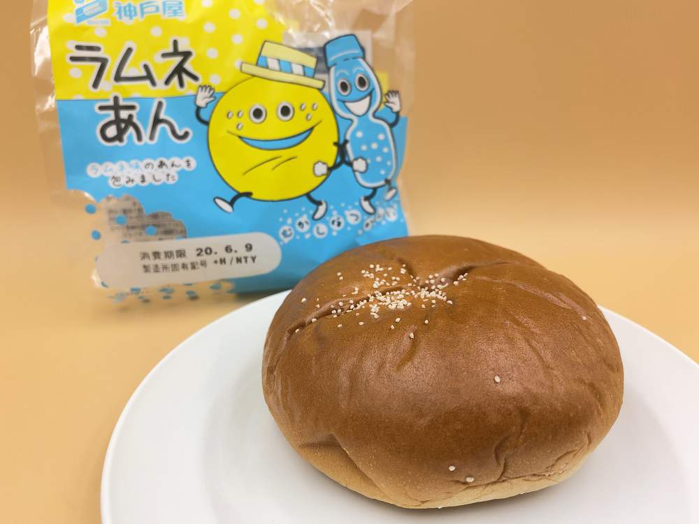 遊び心のある夏向けのパン 神戸屋 ラムネあん 菓子パン 食うなら書かねば Powered By ライブドアブログ