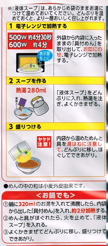 CCI20200510 - コピー (2)