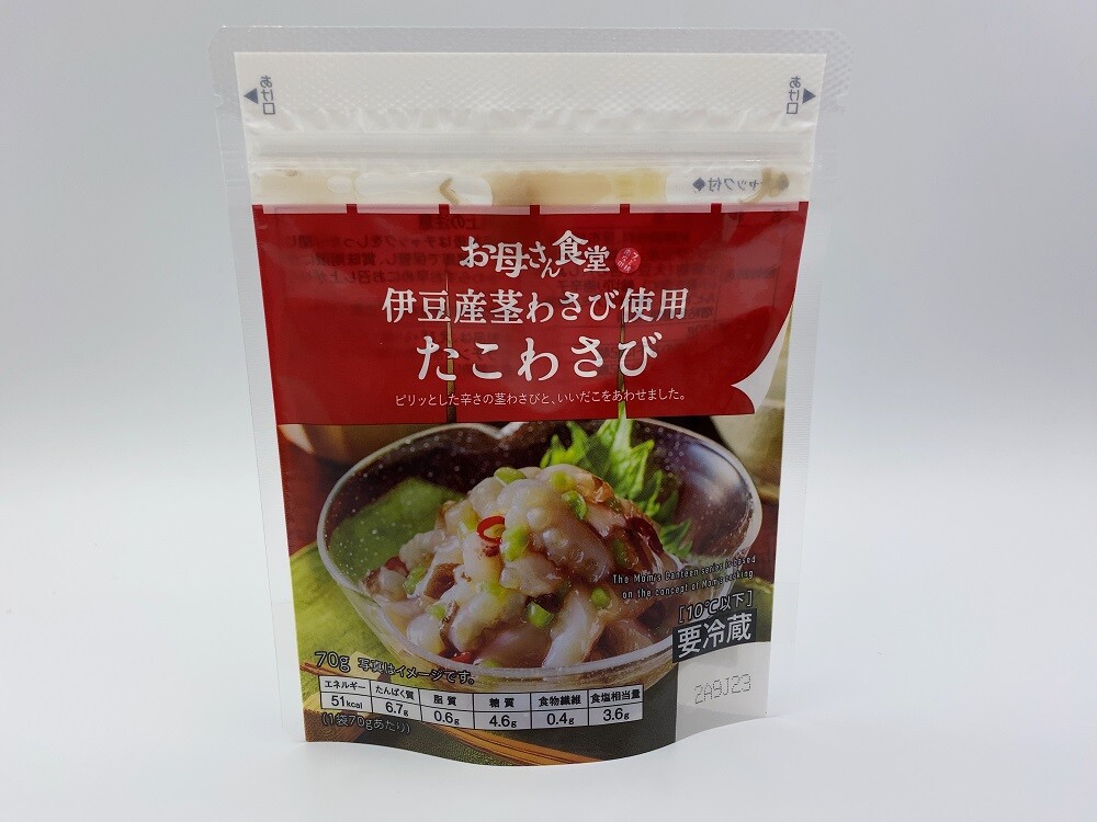 ぬるっと歯応え ツンと来る ファミリーマート 伊豆産わさび使用 たこわさび 食うなら書かねば Powered By ライブドアブログ ぬるっと歯応え ツンと来る ファミリーマート 伊豆産わさび使用 たこわさび 食うなら書かねば Powered By ライブドアブログ