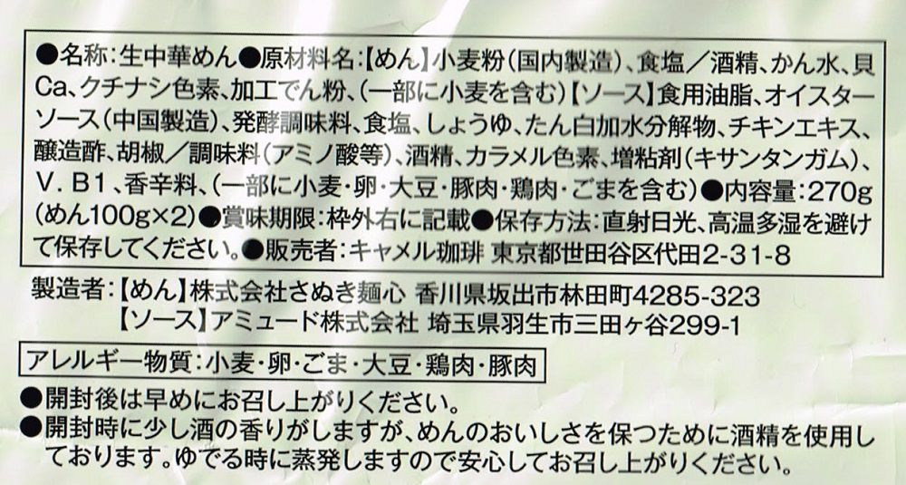 CCI20210322 - コピーgtg