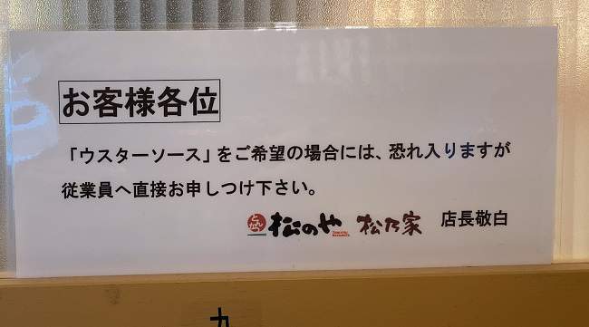 IMG_7364paa