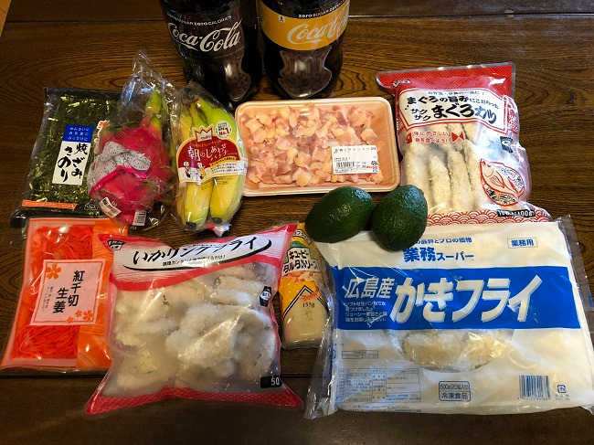 ドラゴンフルーツ他 果物が安かった 業務スーパー買い物レポ 1 食うなら書かねば Powered By ライブドアブログ ドラゴンフルーツ他 果物が安かった 業務スーパー買い物レポ 1 食うなら書かねば Powered By ライブドアブログ