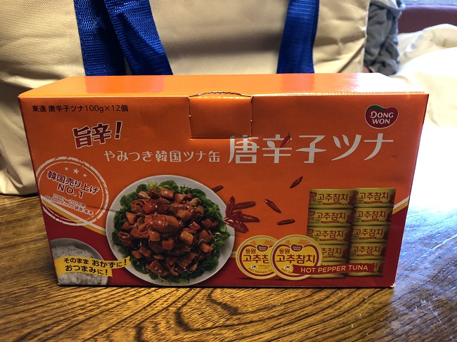 おかずであり アレンジ多彩な調味料でもある コストコ購入品 唐辛子ツナ 食うなら書かねば Powered By ライブドアブログ おかずであり アレンジ多彩な調味料でもある コストコ購入品 唐辛子ツナ 食うなら書かねば Powered By ライブドアブログ
