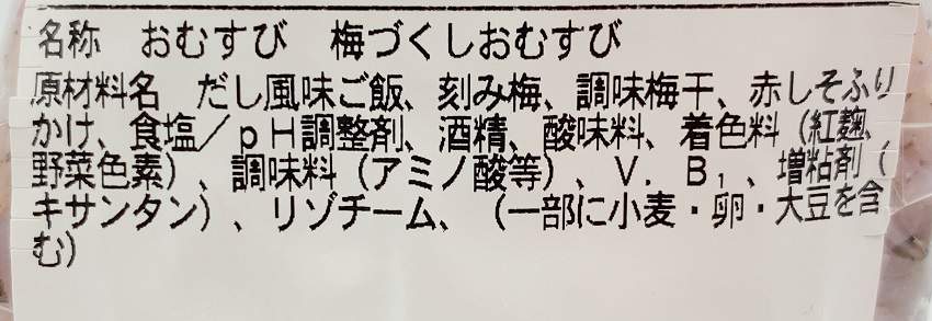 IMG_5457ffr