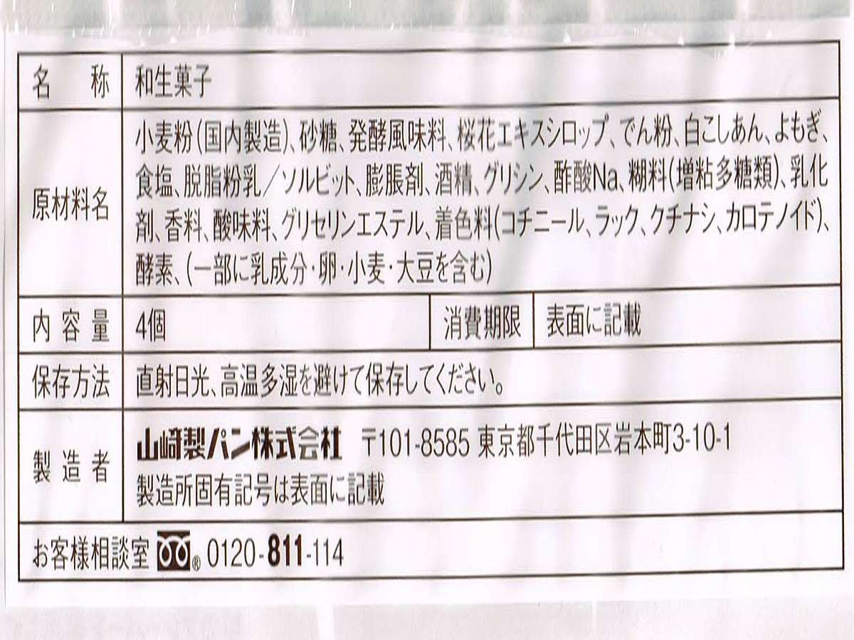 CCI_000088pqpqpqpq