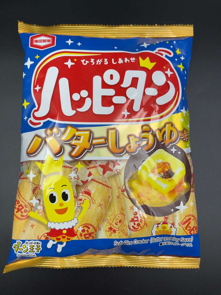 本家の甘じょぱさと食べ合わせたい ハッピーターンの期間限定フレーバー 食うなら書かねば Powered By ライブドアブログ
