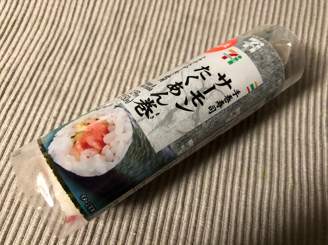 贅沢なおしんこ巻 セブンイレブン サーモンたくあん巻 食うなら書かねば Powered By ライブドアブログ 贅沢なおしんこ巻 セブンイレブン サーモンたくあん巻 食うなら書かねば Powered By ライブドアブログ