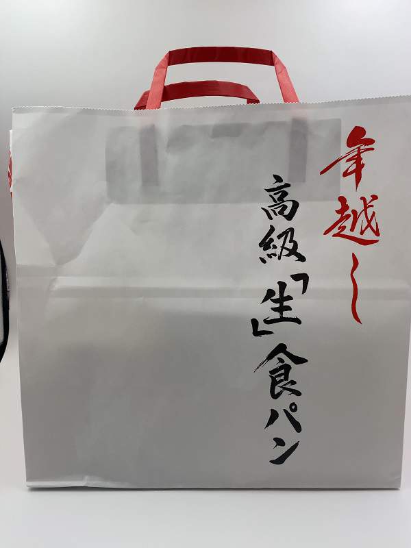 IMG_1404syuu