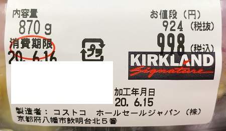 IMG_1239kk