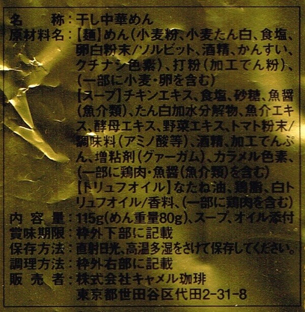 eiyouseibunn - コピー