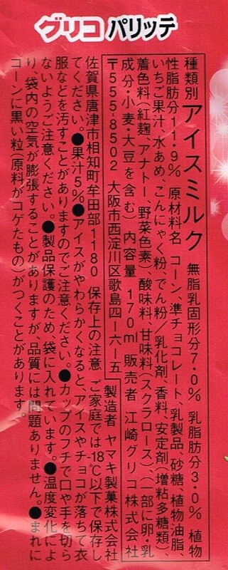 CCI20200126 - コピー
