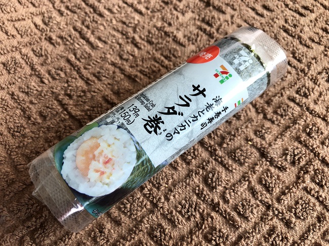 酢飯も美味しい セブンの米 セブンイレブン 手巻寿司海老とカニカマのサラダ巻 食うなら書かねば Powered By ライブドアブログ