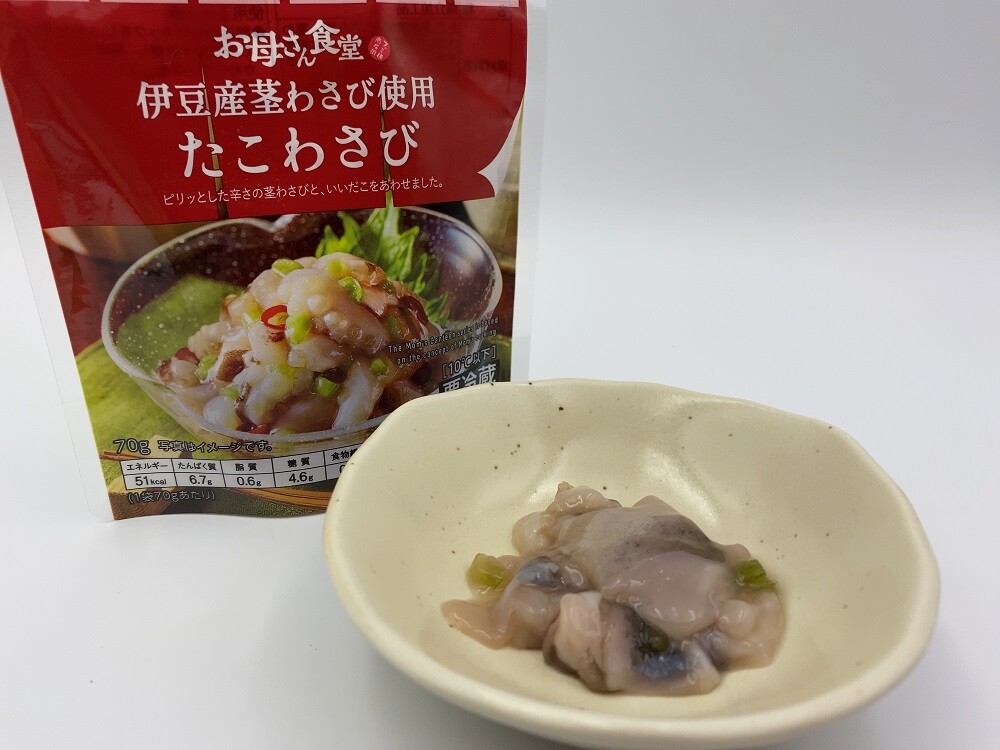 ぬるっと歯応え ツンと来る ファミリーマート 伊豆産わさび使用 たこわさび 食うなら書かねば Powered By ライブドアブログ ぬるっと歯応え ツンと来る ファミリーマート 伊豆産わさび使用 たこわさび 食うなら書かねば Powered By ライブドアブログ
