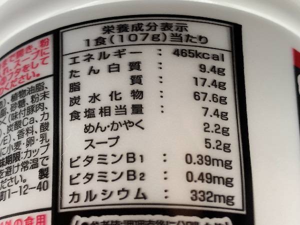 IMG_9063specyaru