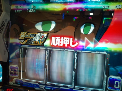 アーネストホースト カットイン