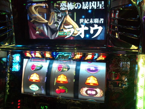 SPバトル