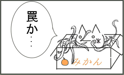 ブーン系大喜利をしよう 前編 続 野うさぎの呼吸