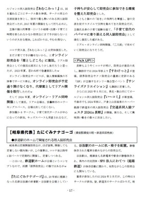 koshien_03_web