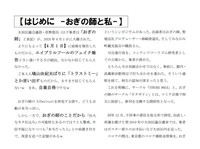 minoru_01