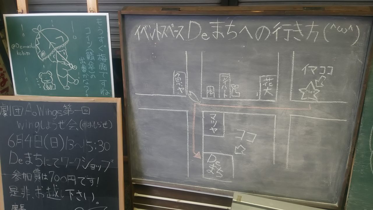 6 3 京都市 出町桝形商店街開催 たまこまーけっとオンリー うさぎ山大バザール Strike Hole