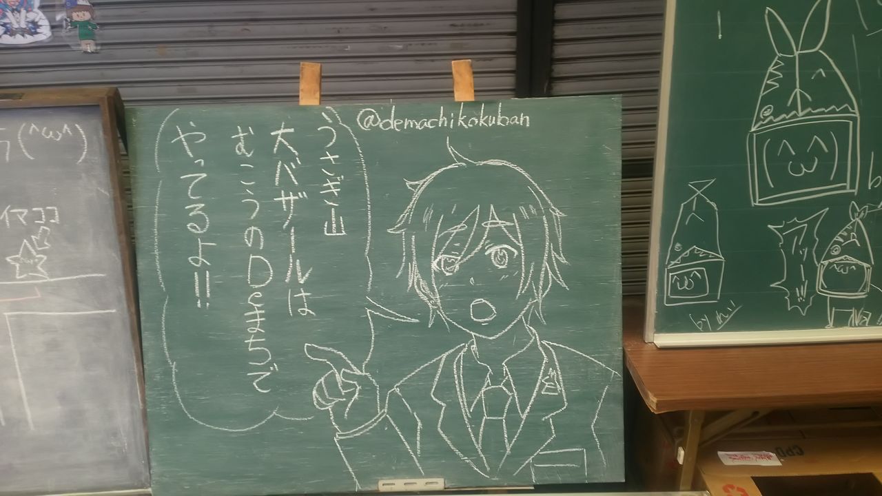 6 3 京都市 出町桝形商店街開催 たまこまーけっとオンリー うさぎ山大バザール Strike Hole