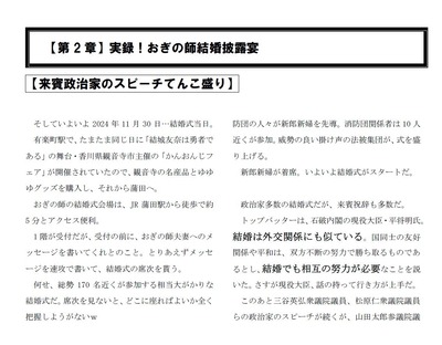 minoru_03