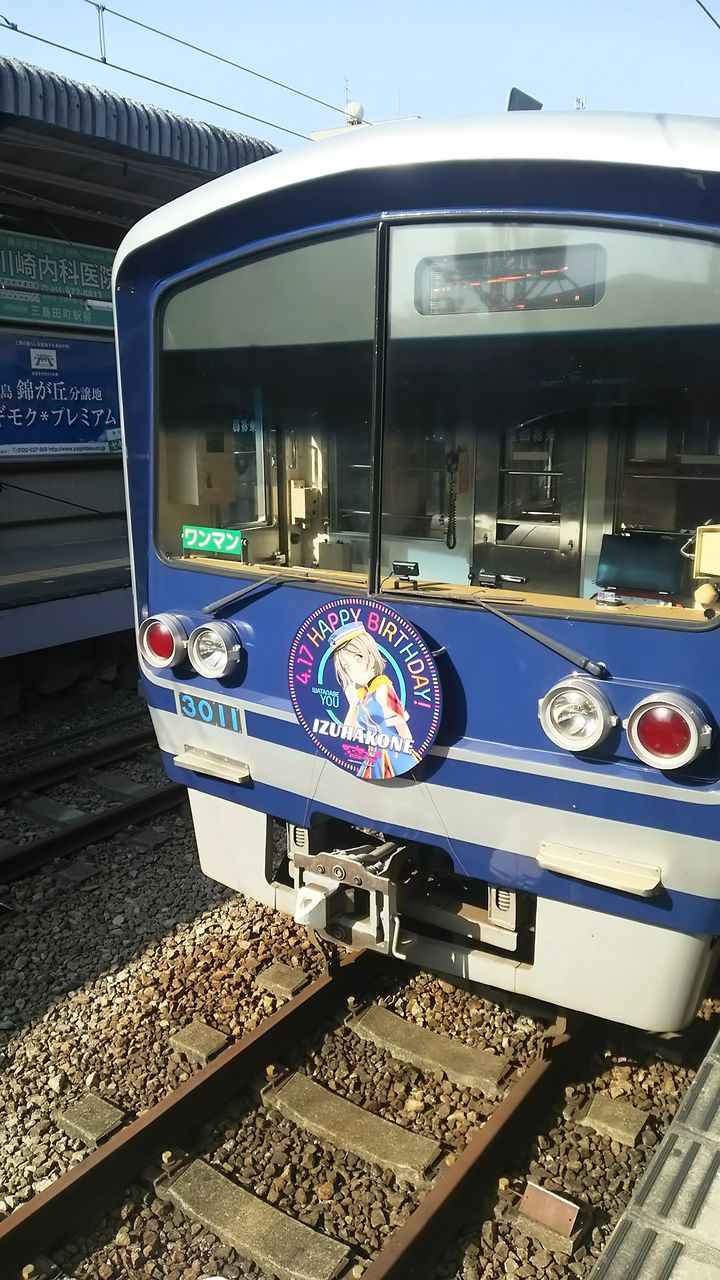 4 16 静岡県沼津市開催 ラブライブ サンシャイン オンリー 僕ラブ サンシャインin沼津 Strike Hole 4 16 静岡県沼津市開催 ラブライブ サンシャイン オンリー 僕ラブ サンシャインin沼津 Strike Hole