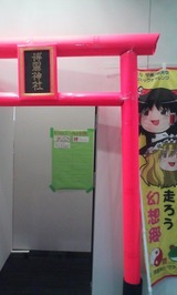 文々3