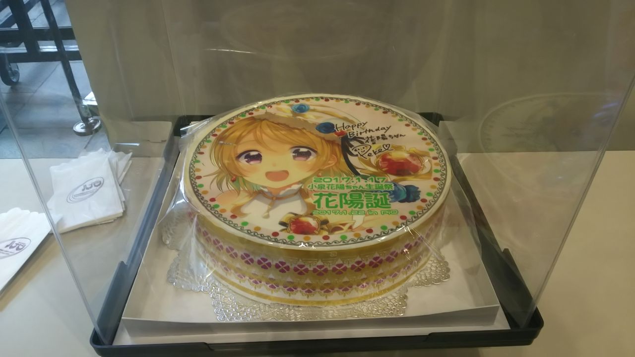 1 22 都内 ラブライブ オンリー 僕らのラブライブ Strike Hole 1 22 都内 ラブライブ オンリー 僕らのラブライブ Strike Hole