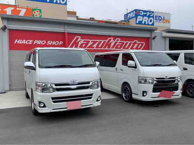 ハイエースなお客様 カズキオートスタッフブログ