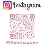 95106770_262952318210806_6918189507711860736_na