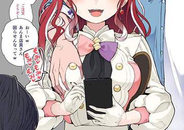 二次元 - 【昭和のOLあるある】唐突におっぱい揉まれる女子達の二次エロ画像【セクハラ】