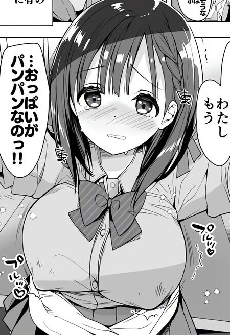 同人誌 - 【母乳が出ちゃう彼女の搾精記録】セックスでしかミルクが出ない母乳ちゃんの秘密判明!?変態活動しながら甘え倒す濃厚密室生ハメ