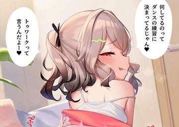 二次元 - 【生で美味しく頂く】メスガキの二次エロ画像
