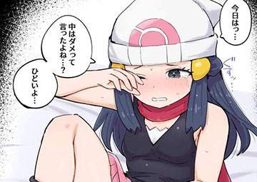 二次元 - 【ＪＣかな？】貧乳で陰毛が薄い女子達の二次エロ画像