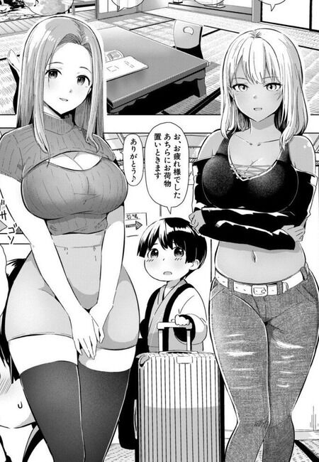 同人誌 - ショタが女湯に迷い込み!?2人のデカ乳お姉さんに挟まれトロ顔で筆おろし…銭湯の密室で二人がかりで搾り尽くされる逆レイプハーレム交尾