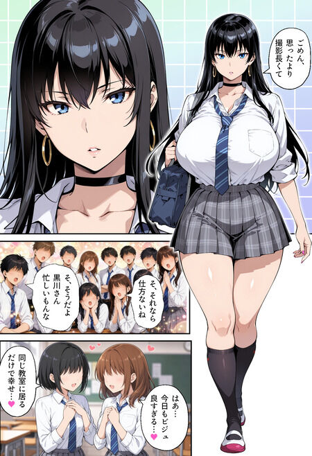 同人誌 - 【国策性実習ペアは彼氏持ちギャル】遺伝子相性SSSの爆乳一軍ギャル!?塩対応からイキ狂う濃厚密室生中出し
